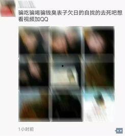 在线视频啪,揭秘在线视频的精彩瞬间