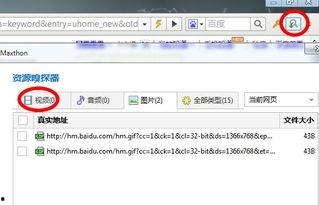 视频文件下载,轻松获取精彩内容